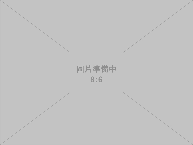 亮音企業有限公司